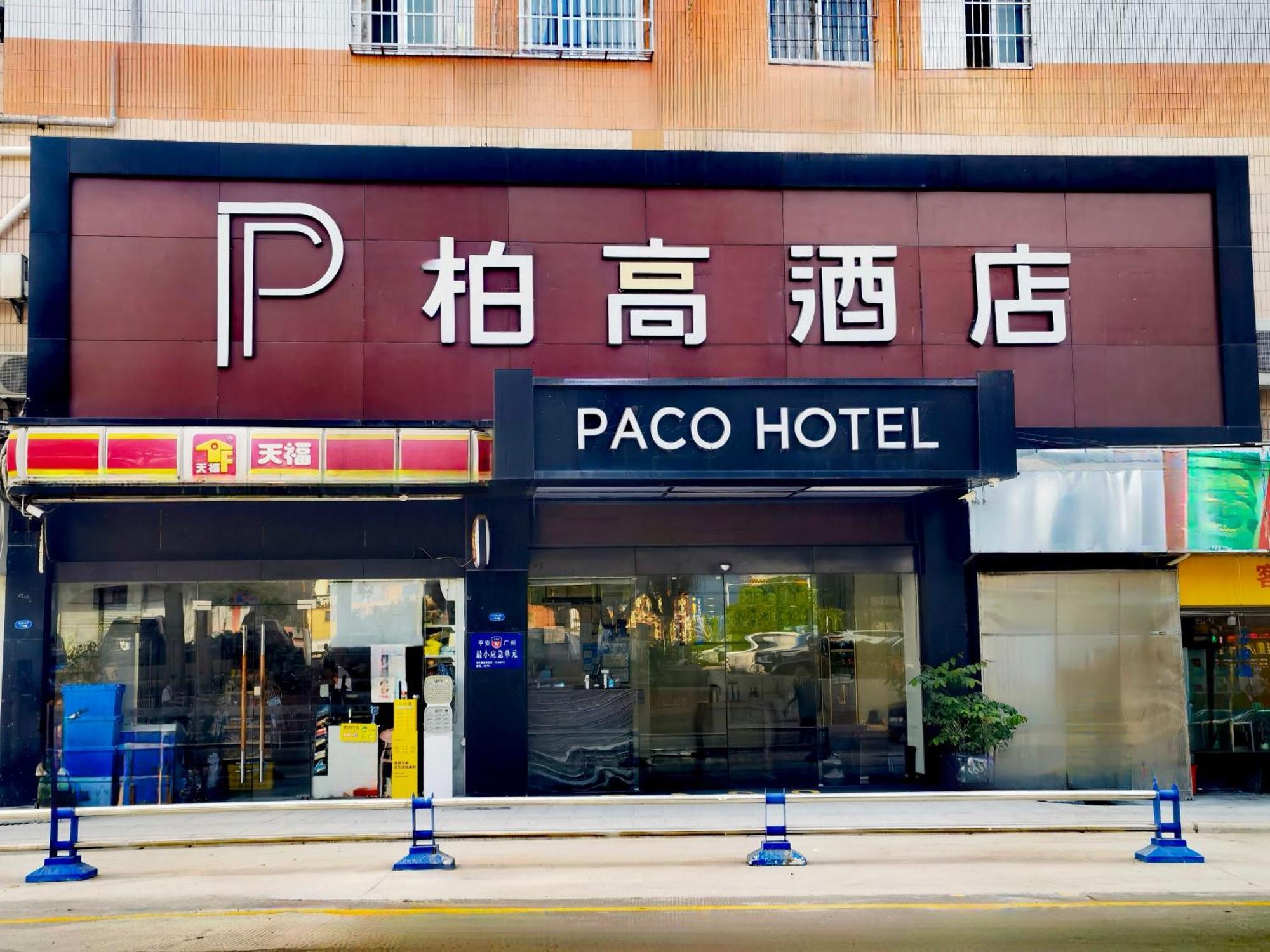 Paco Hotel Tianhe Coach Terminal Metro Satation Guangzhou-Free Shuttle Bus For Canton Fair Exterior foto