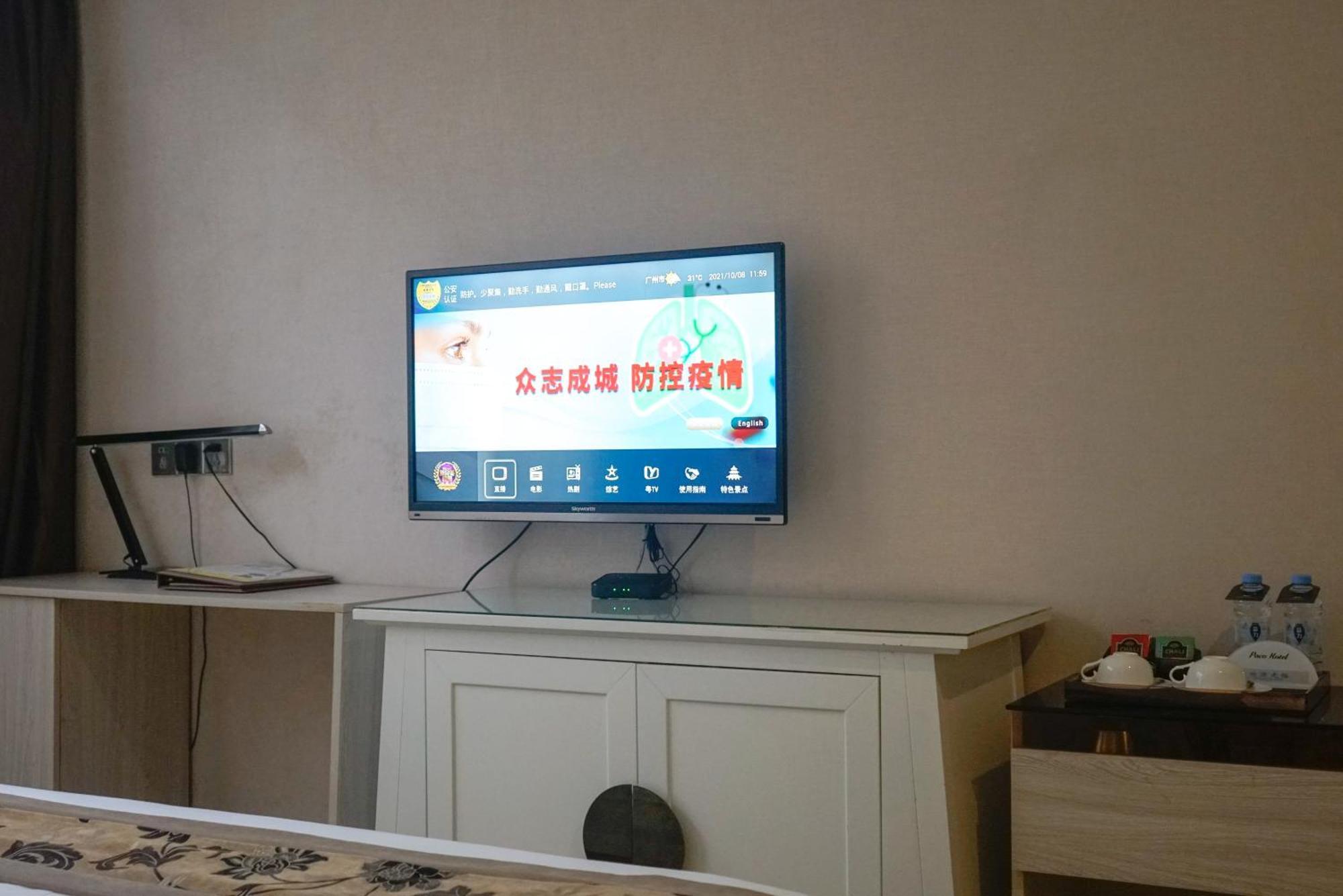 Paco Hotel Tianhe Coach Terminal Metro Satation Guangzhou-Free Shuttle Bus For Canton Fair Exterior foto